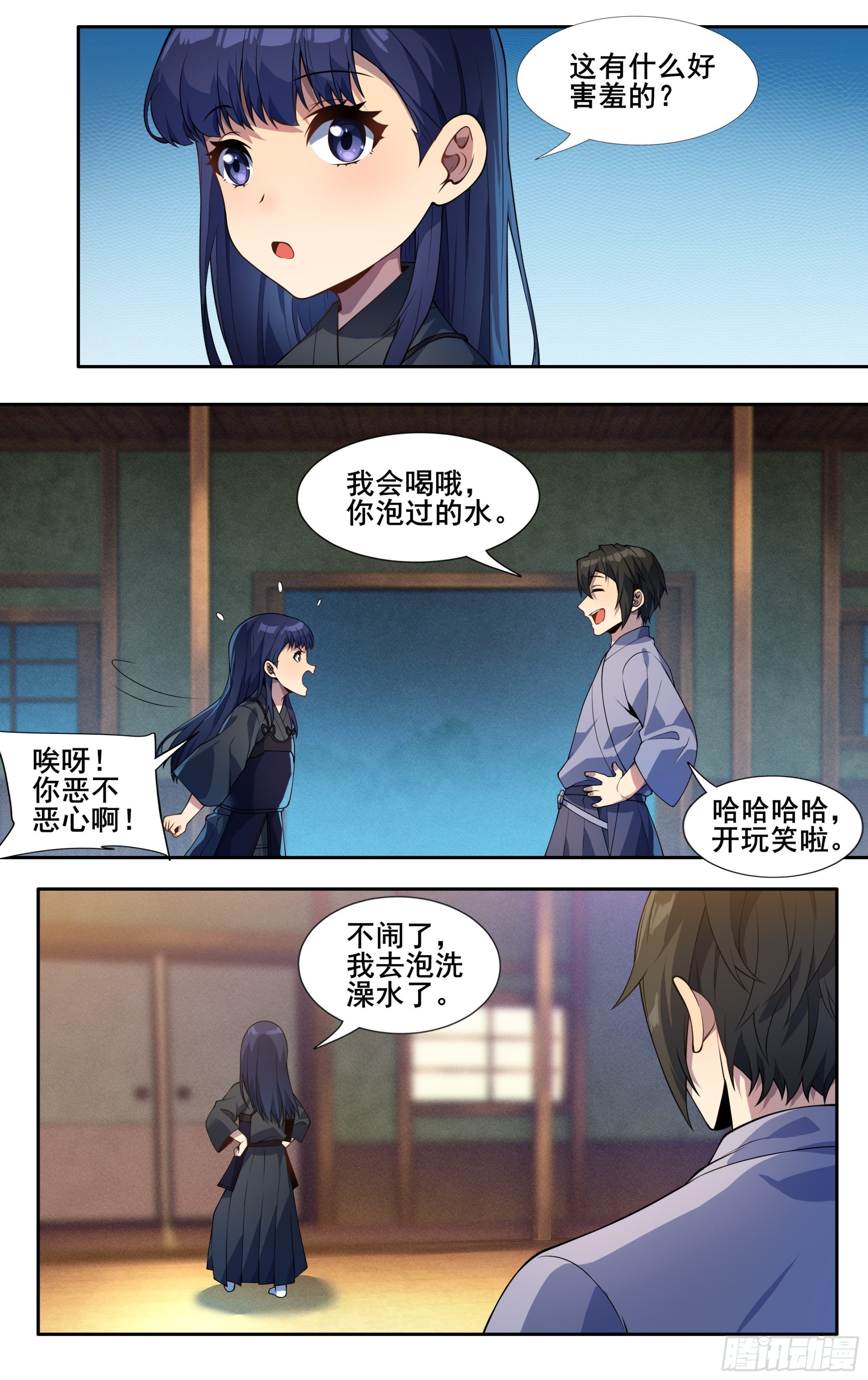 第三十三话：刷怪9