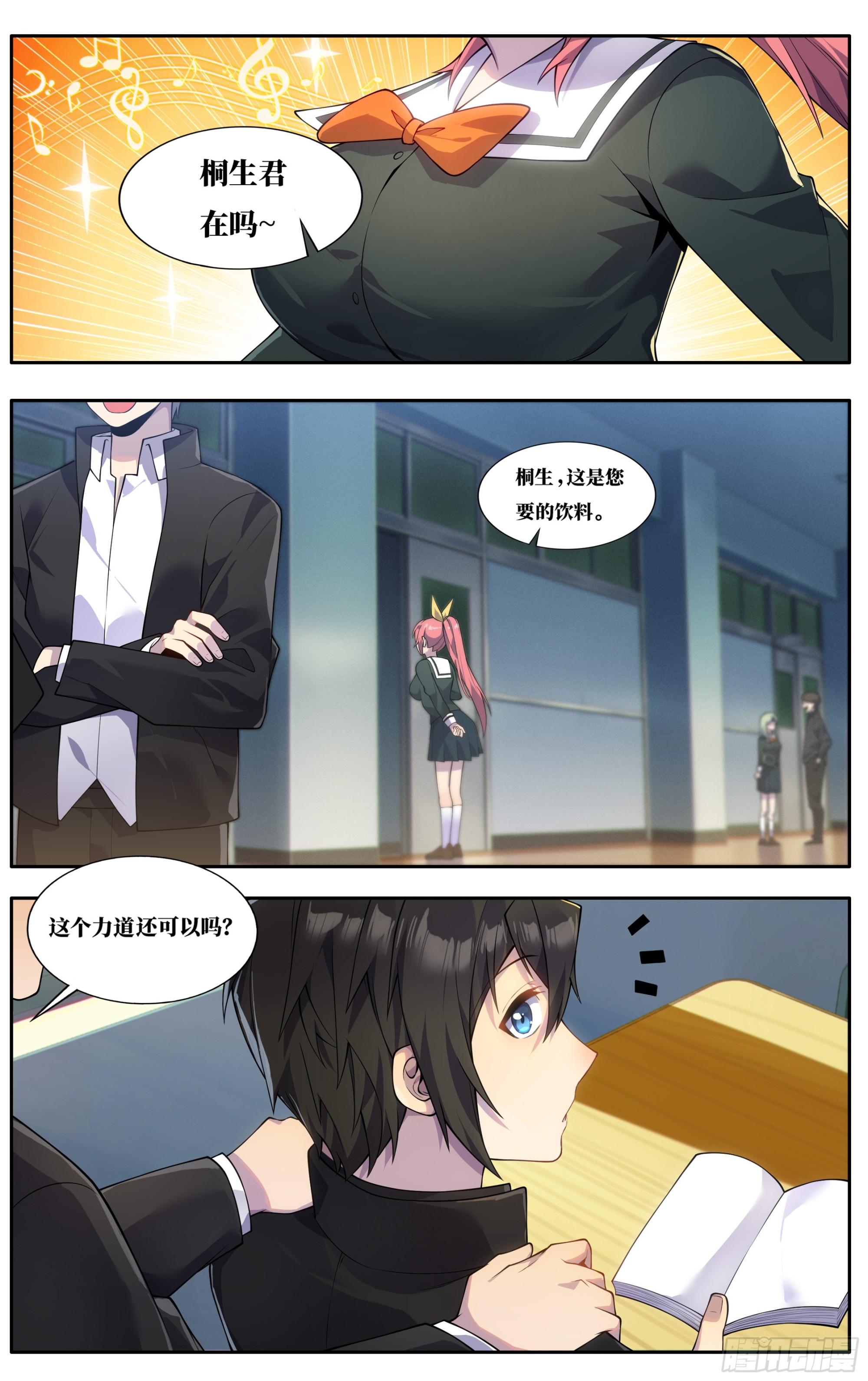 第三十七话：随堂小测13