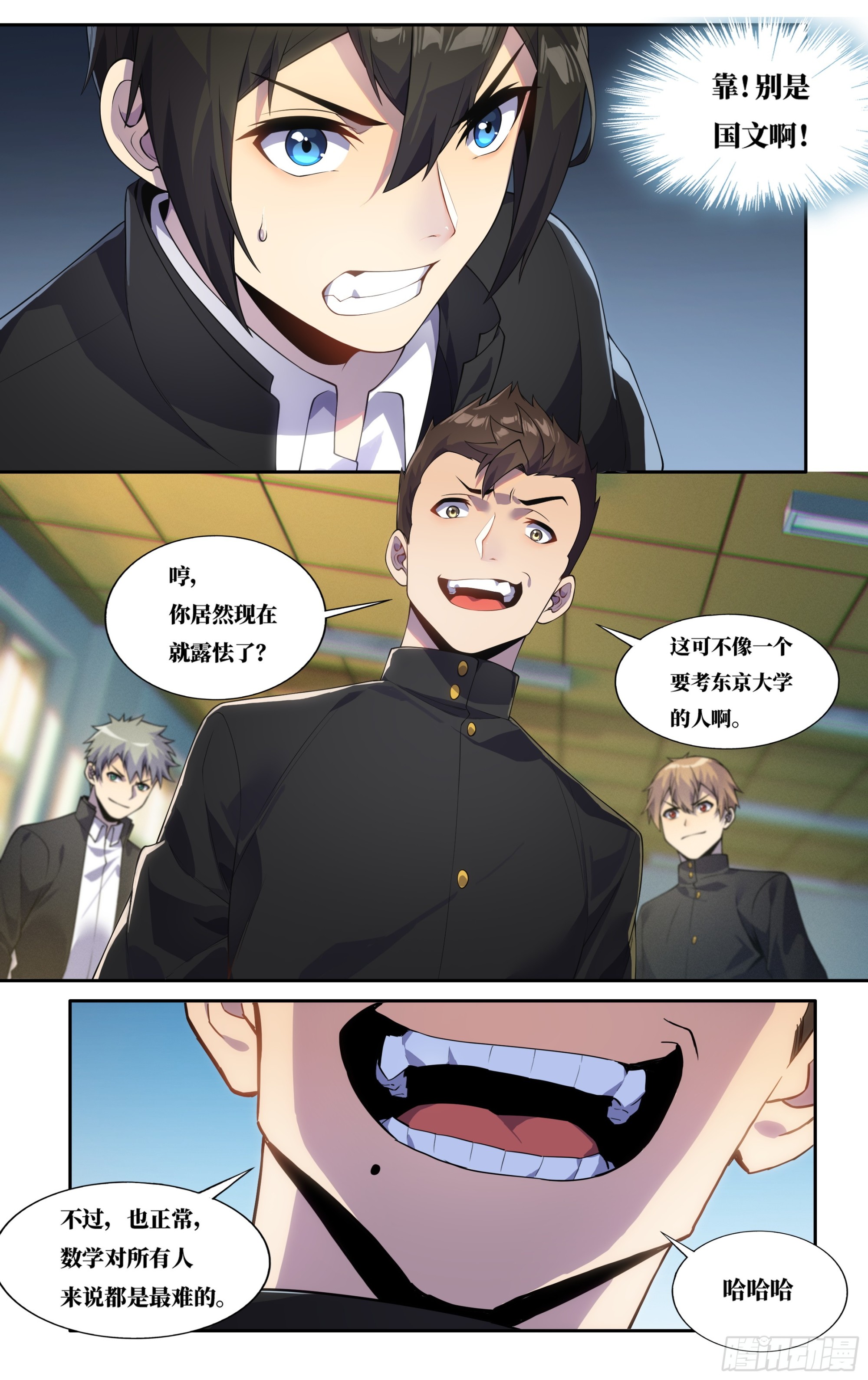 第三十七话：随堂小测3