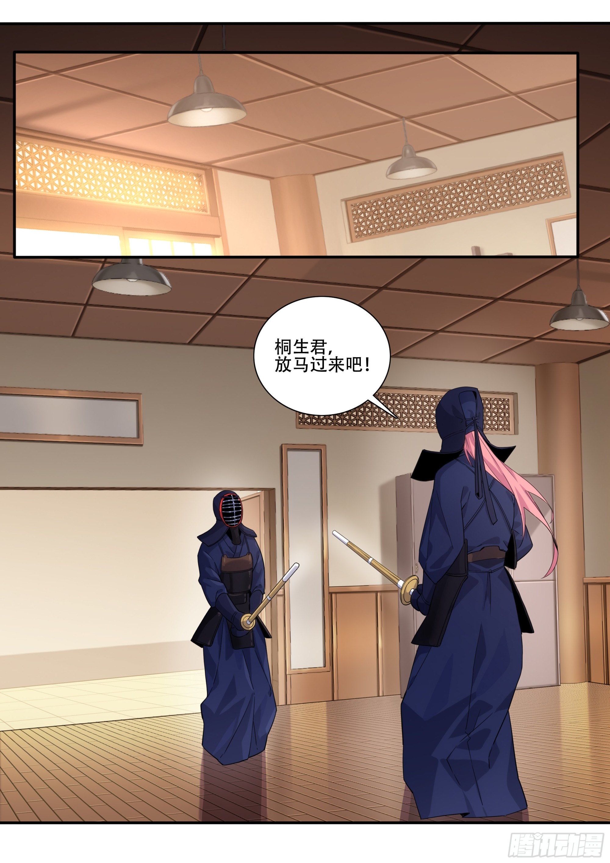 第四话：你是笨蛋吗？5