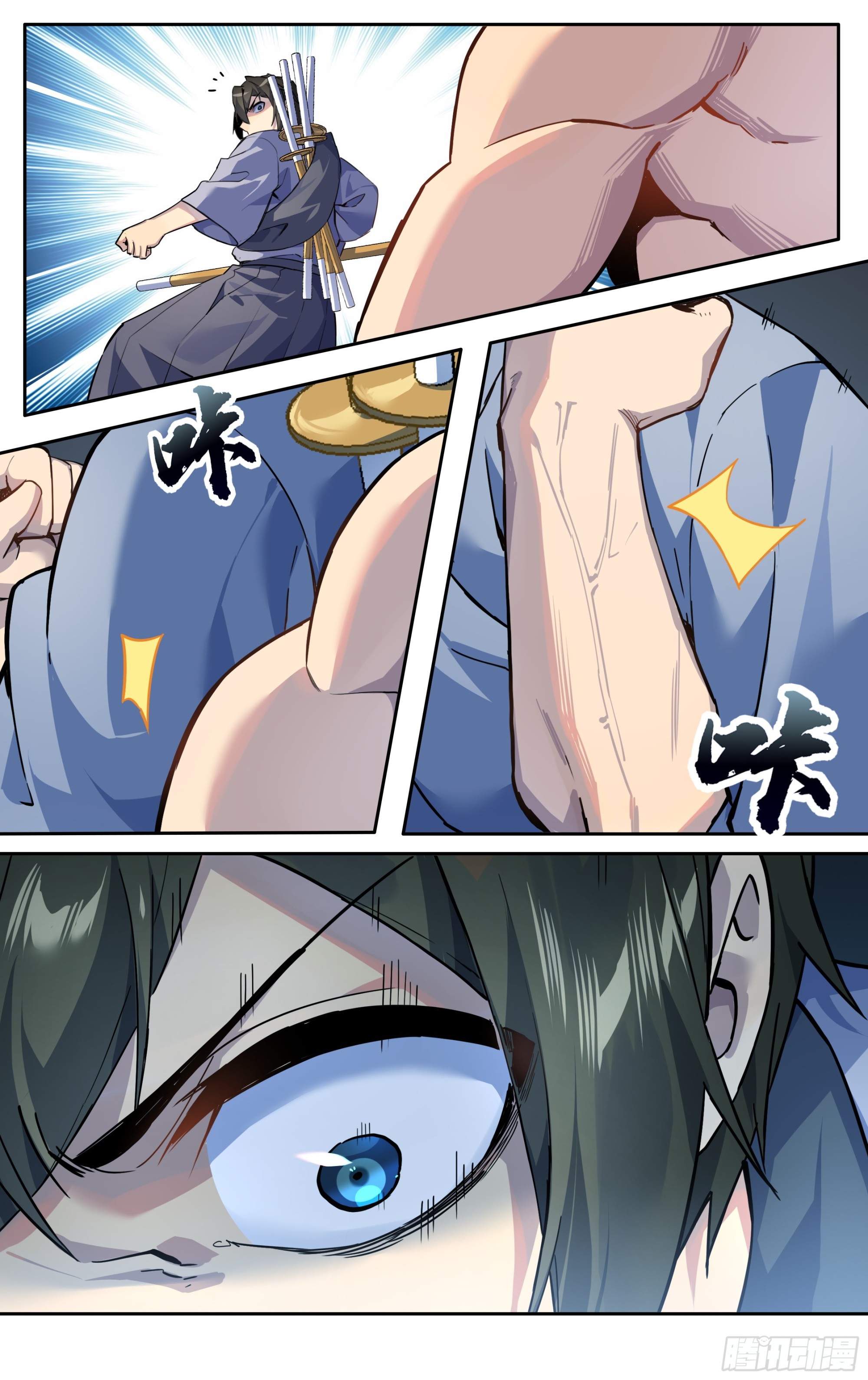 第四十六话：破阵之龙14