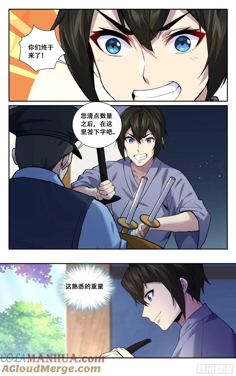 第五十九话：点题来了12