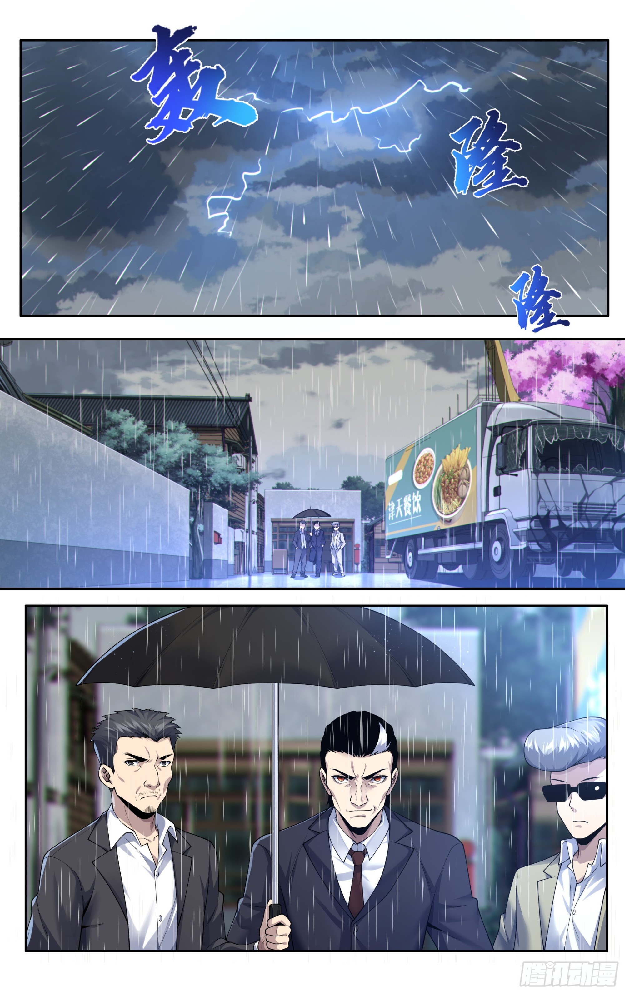 第四十二话：化狸9