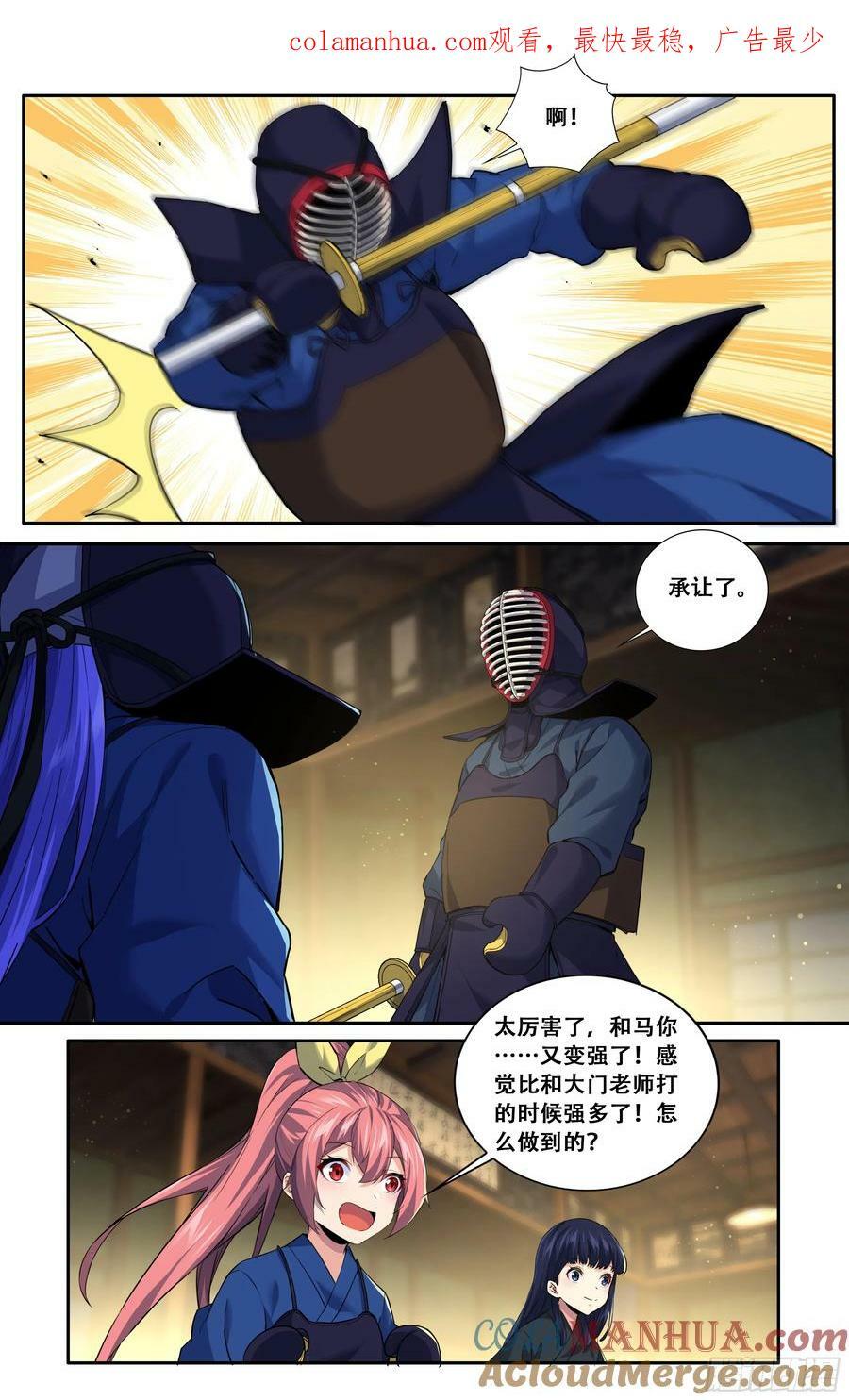 第五十九话：点题来了0