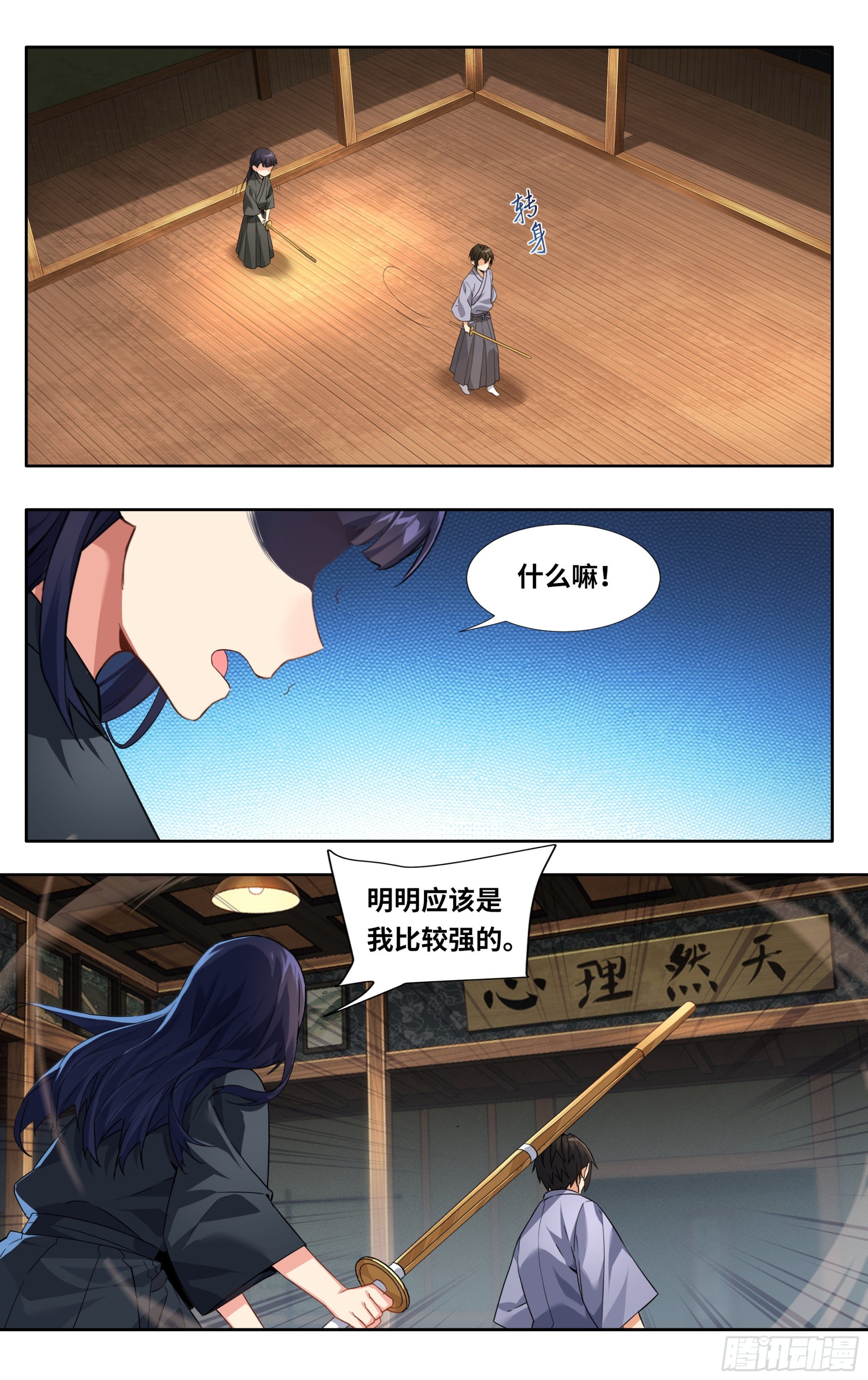 第十二话：胜负10