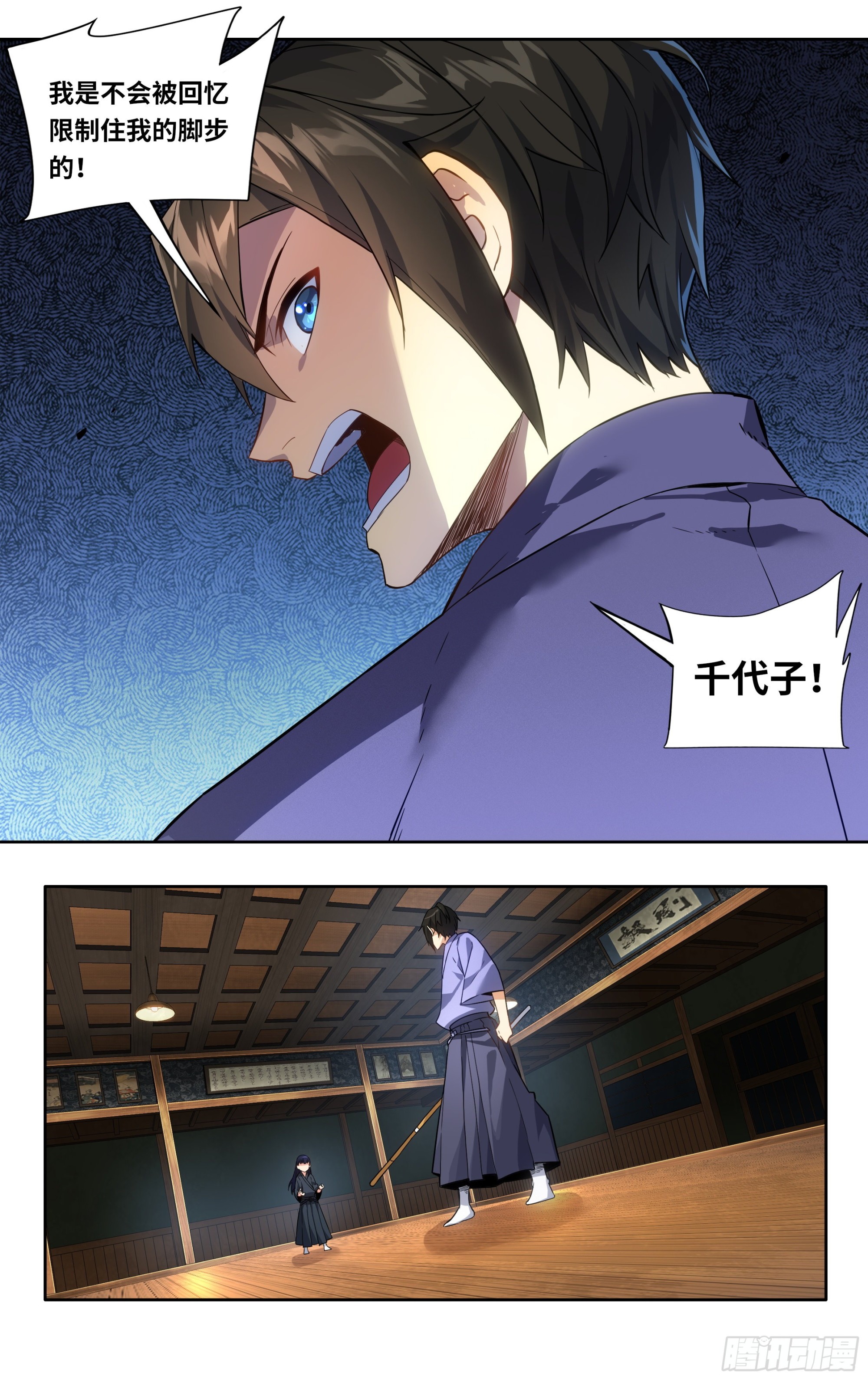 第十二话：胜负17