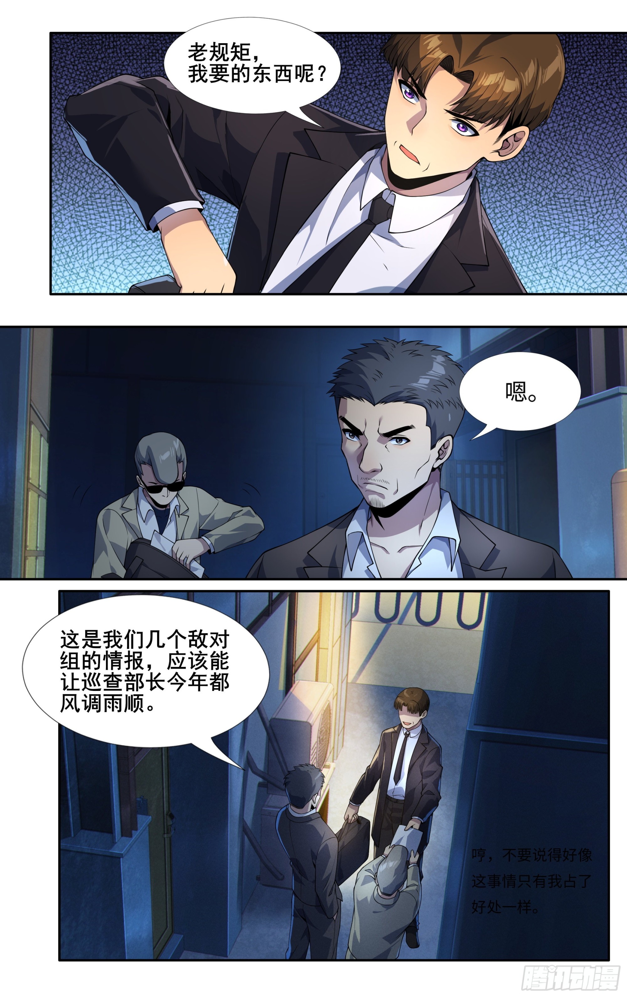 第三十三话：刷怪3
