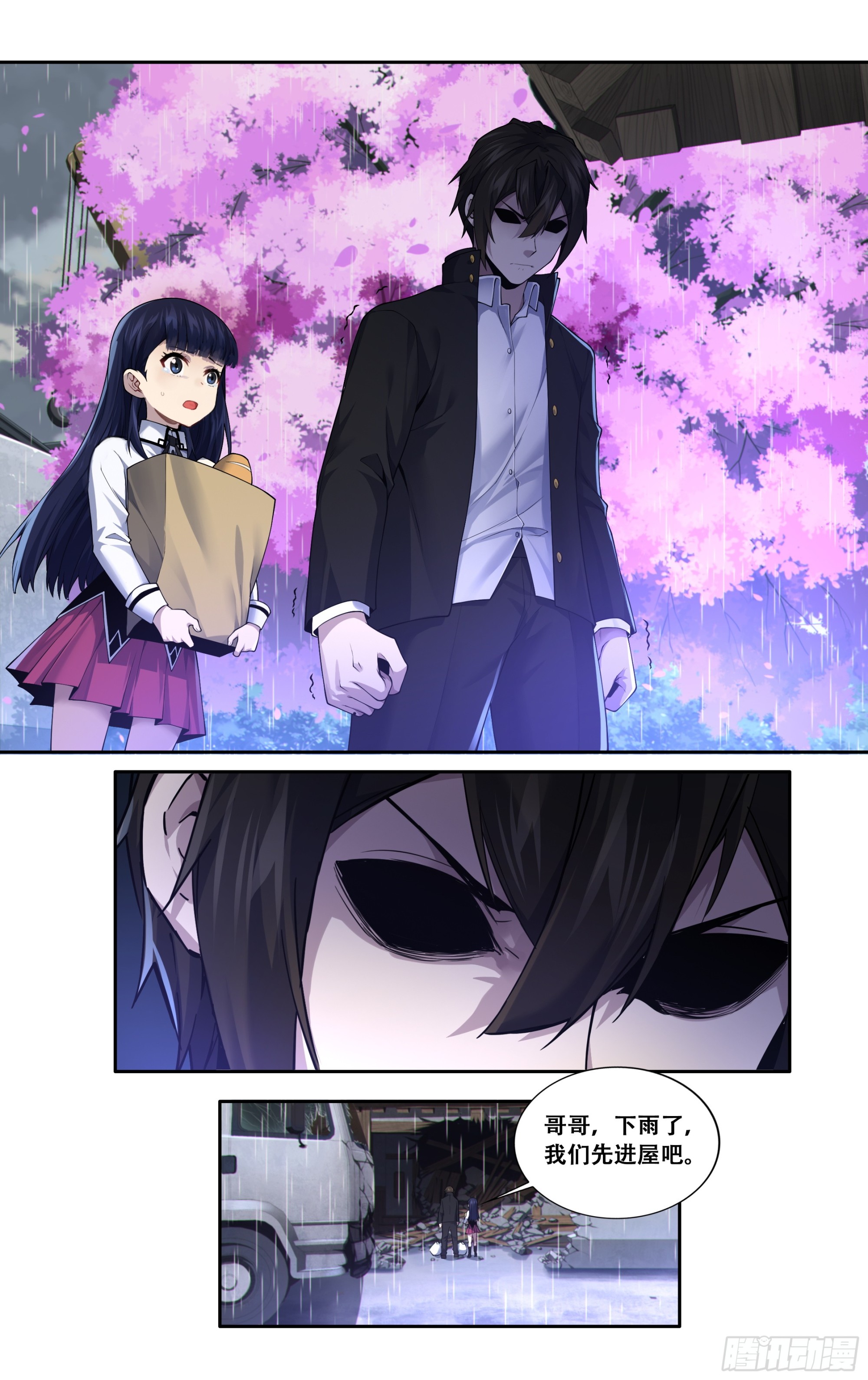 第四十二话：化狸8
