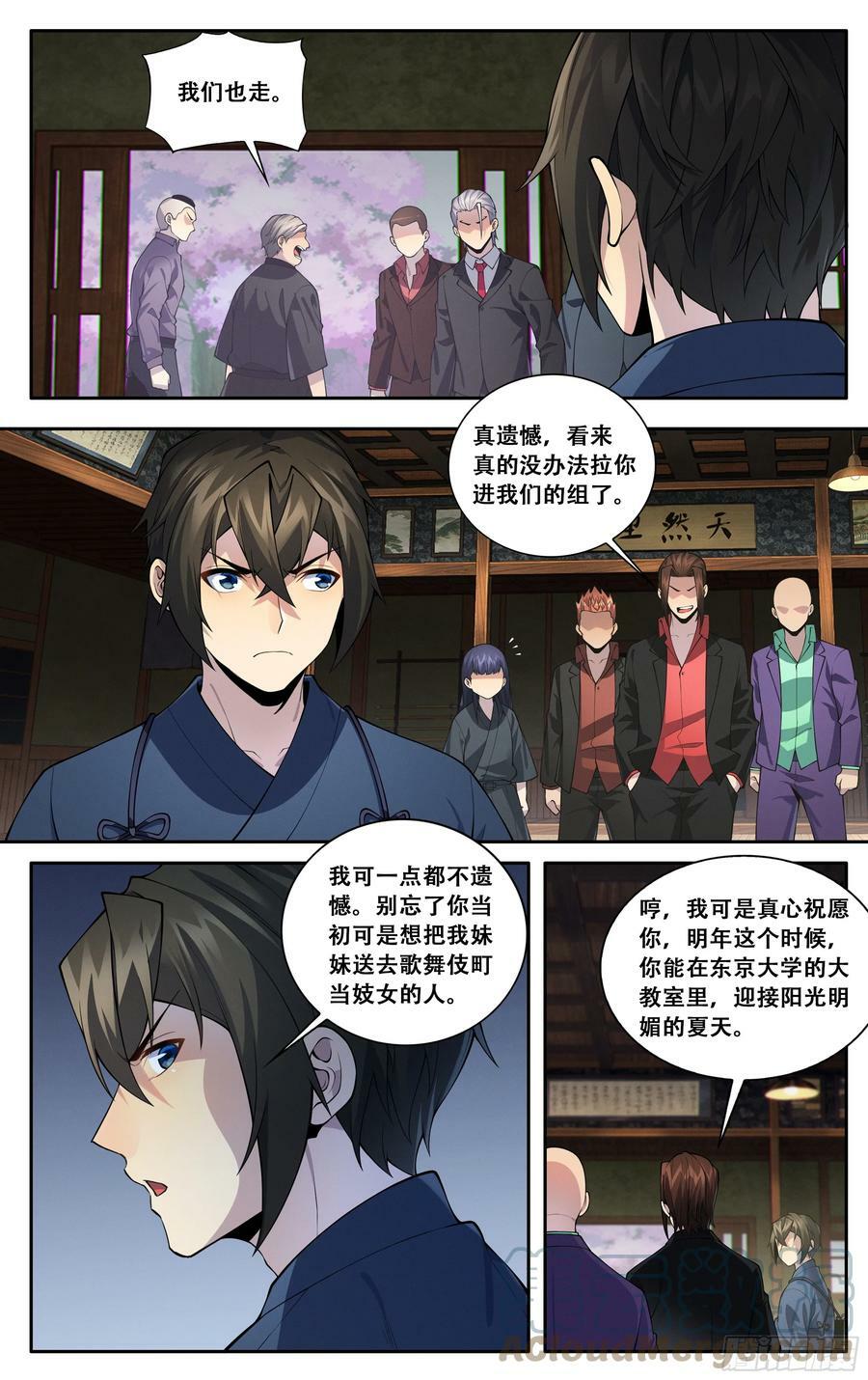 第五十五话：生而为龙5