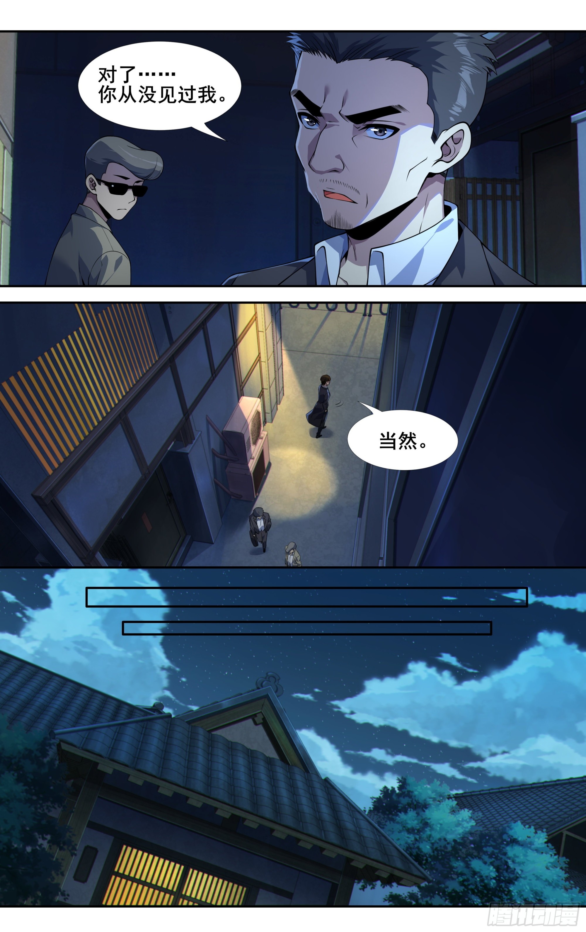 第三十三话：刷怪5