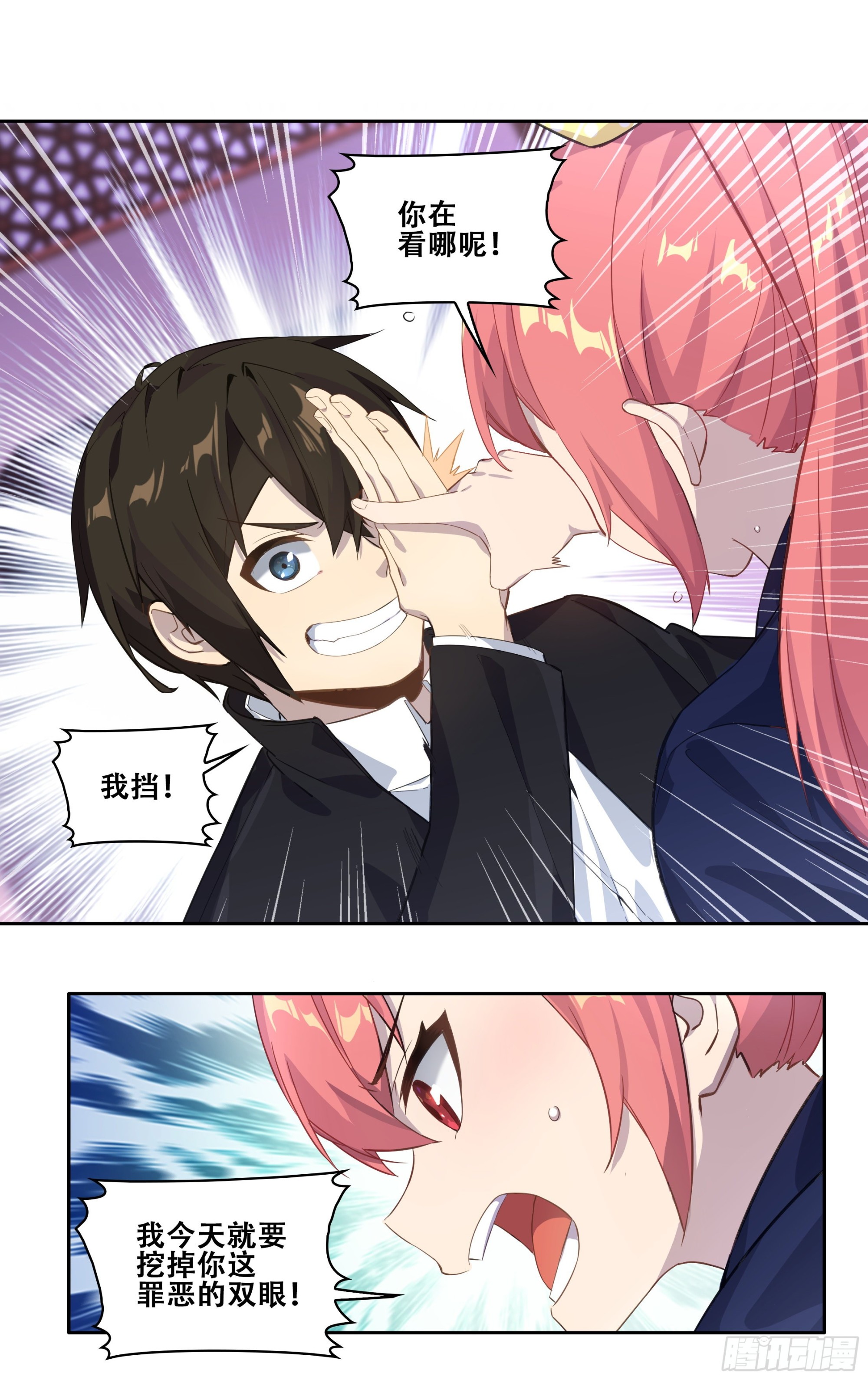 第三话：剑道少女藤井18