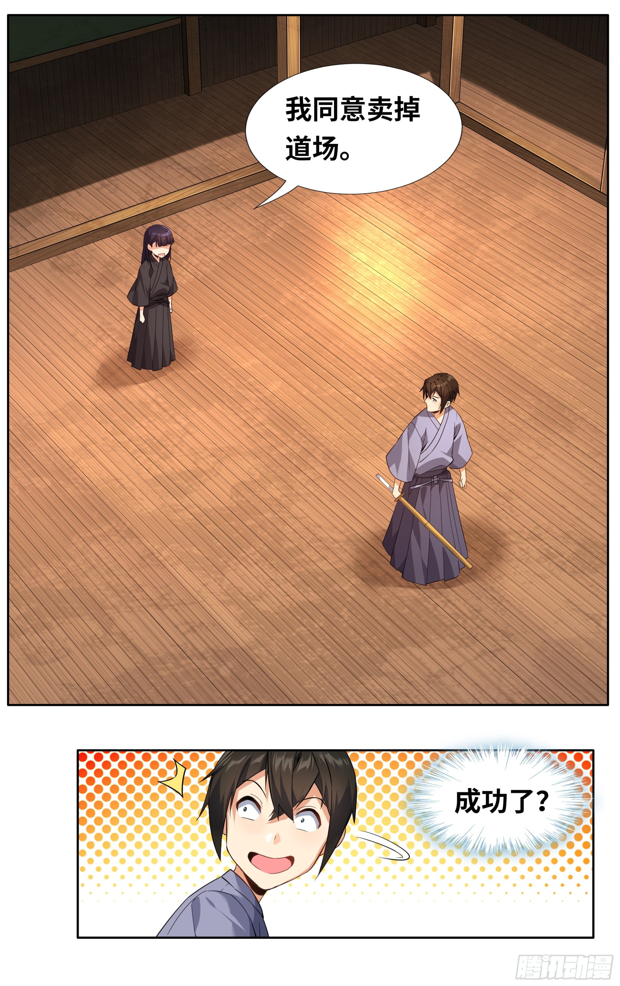 第十二话：胜负19