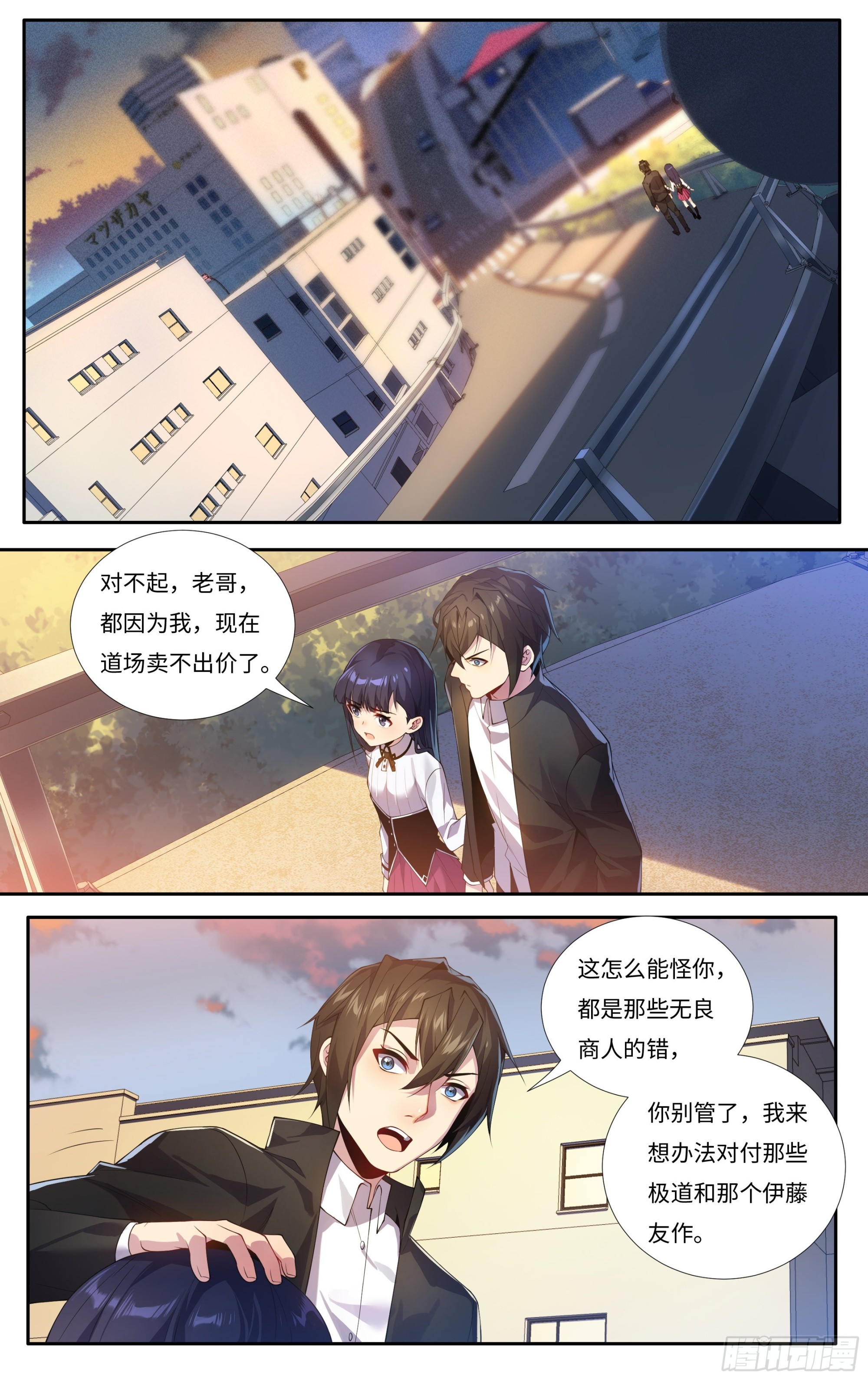 第十八话：找上门来10