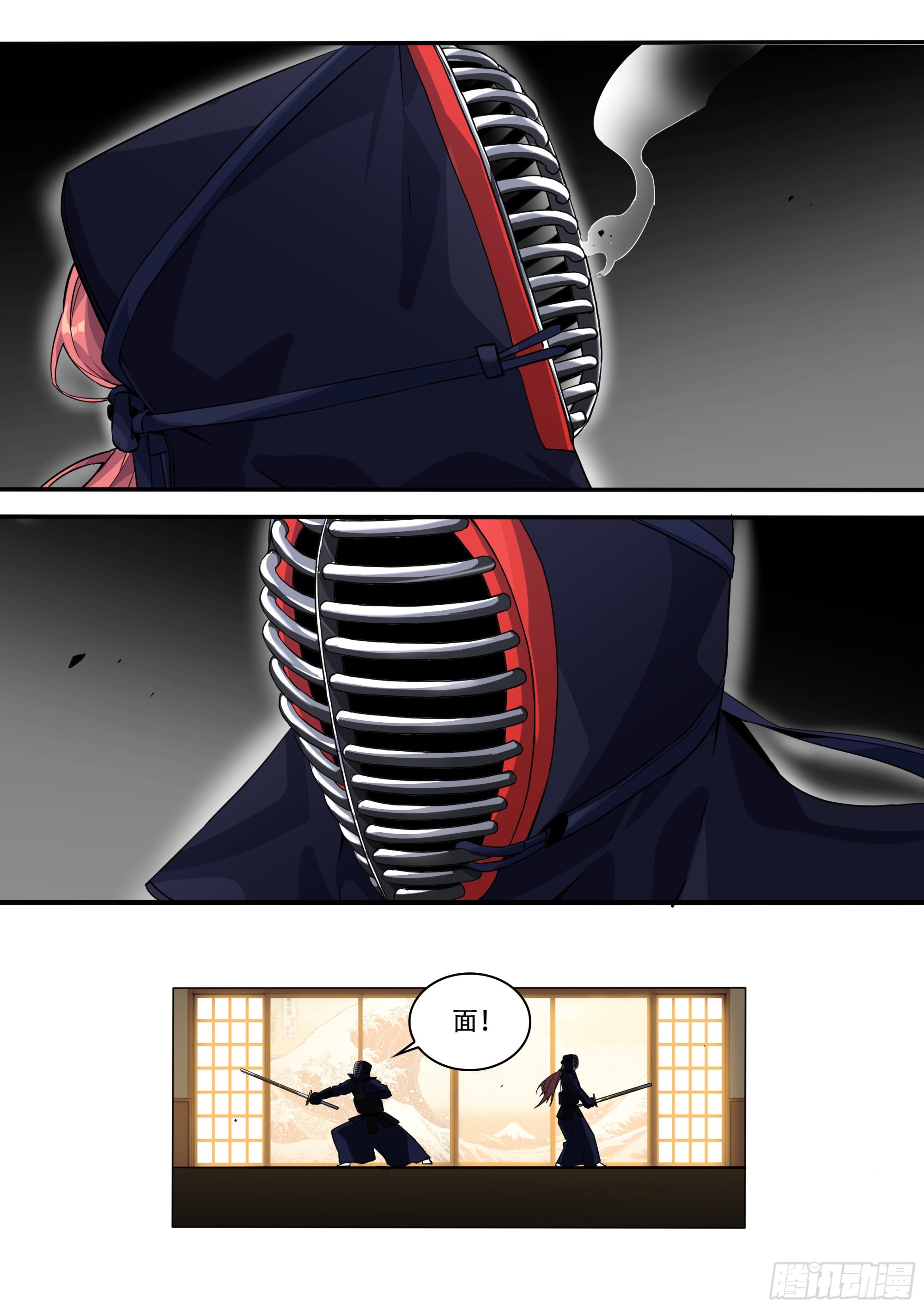 第四话：你是笨蛋吗？13
