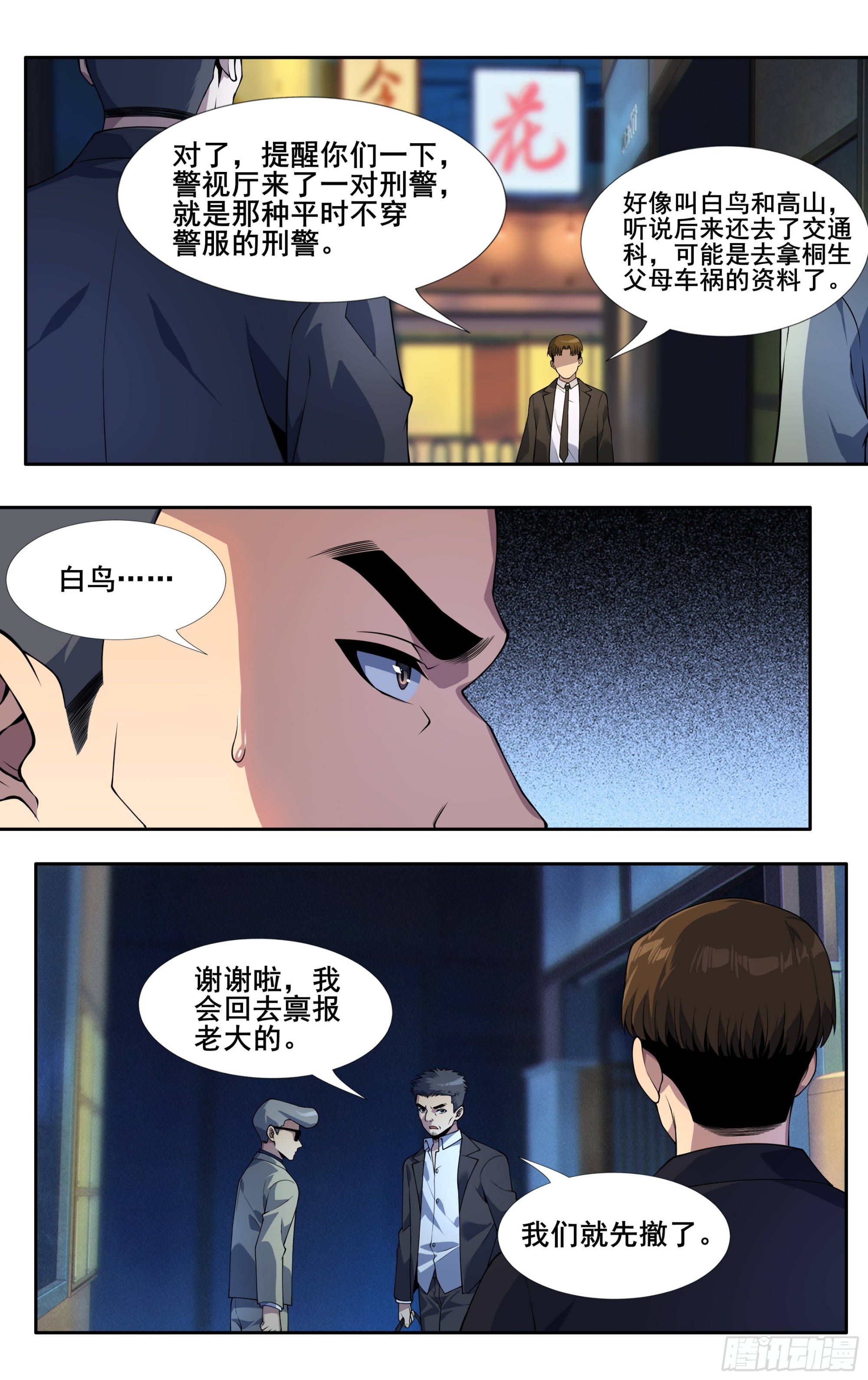 第三十三话：刷怪4