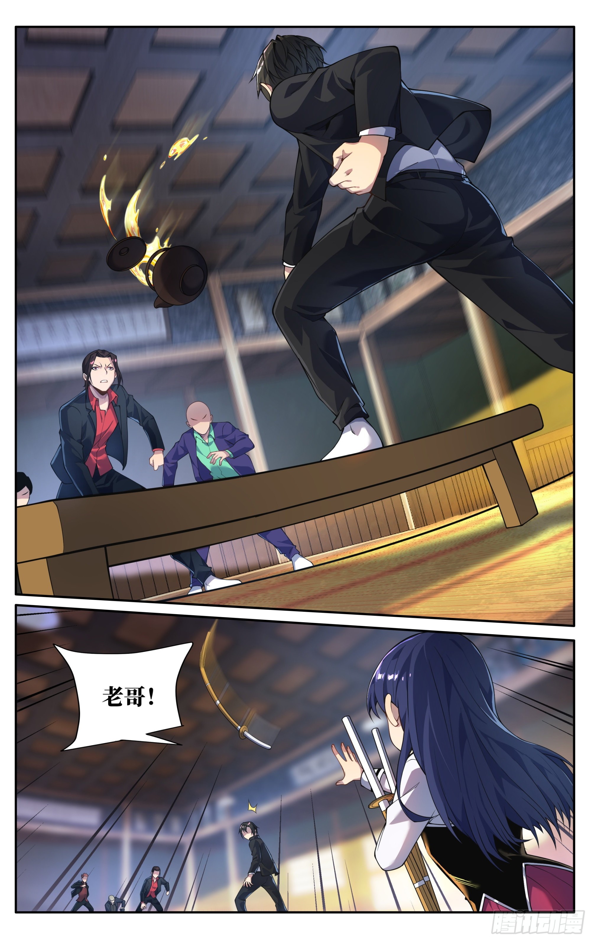 第二十话：侵掠如火！0