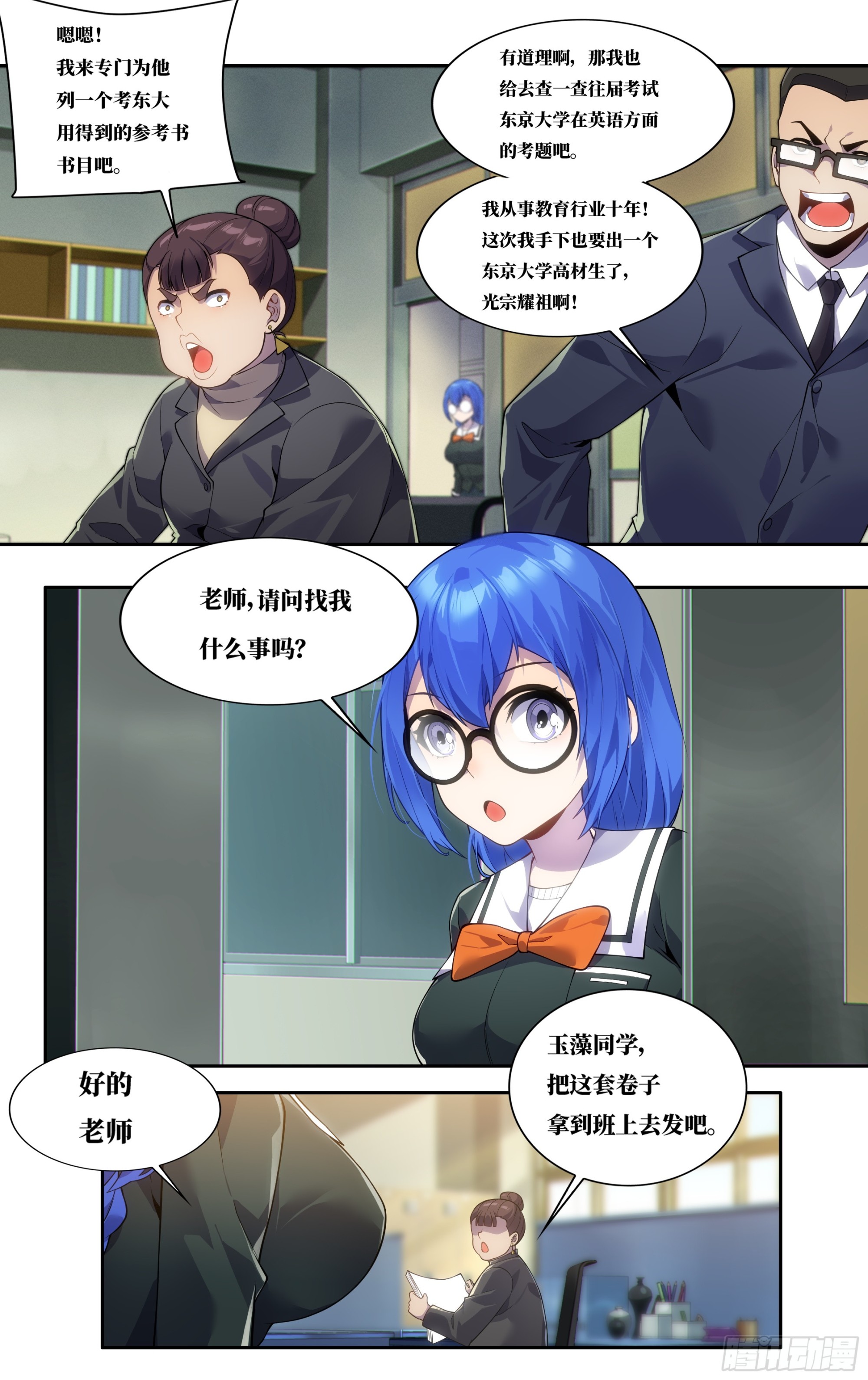 第三十七话：随堂小测11