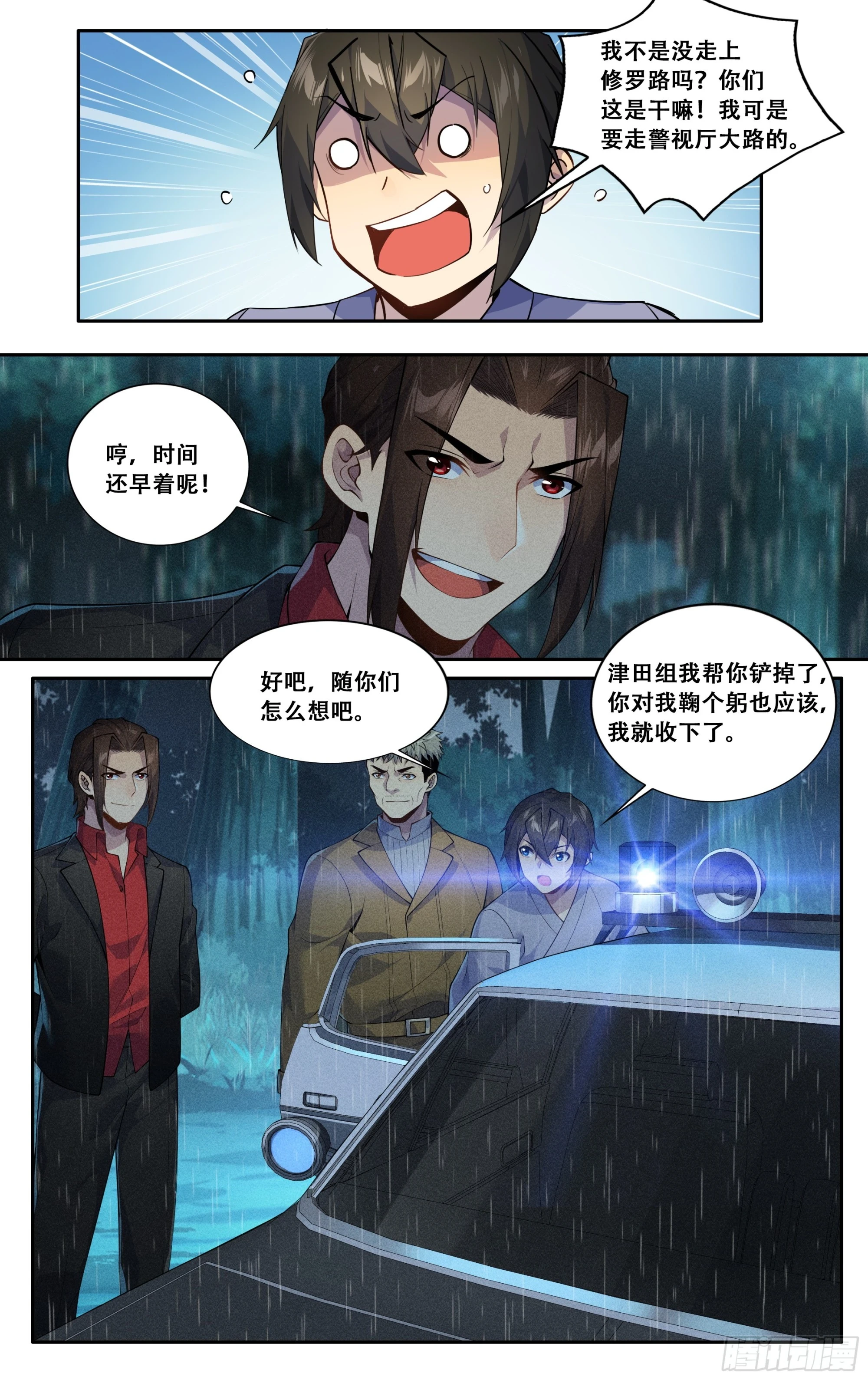 第五十话：胜利之后2