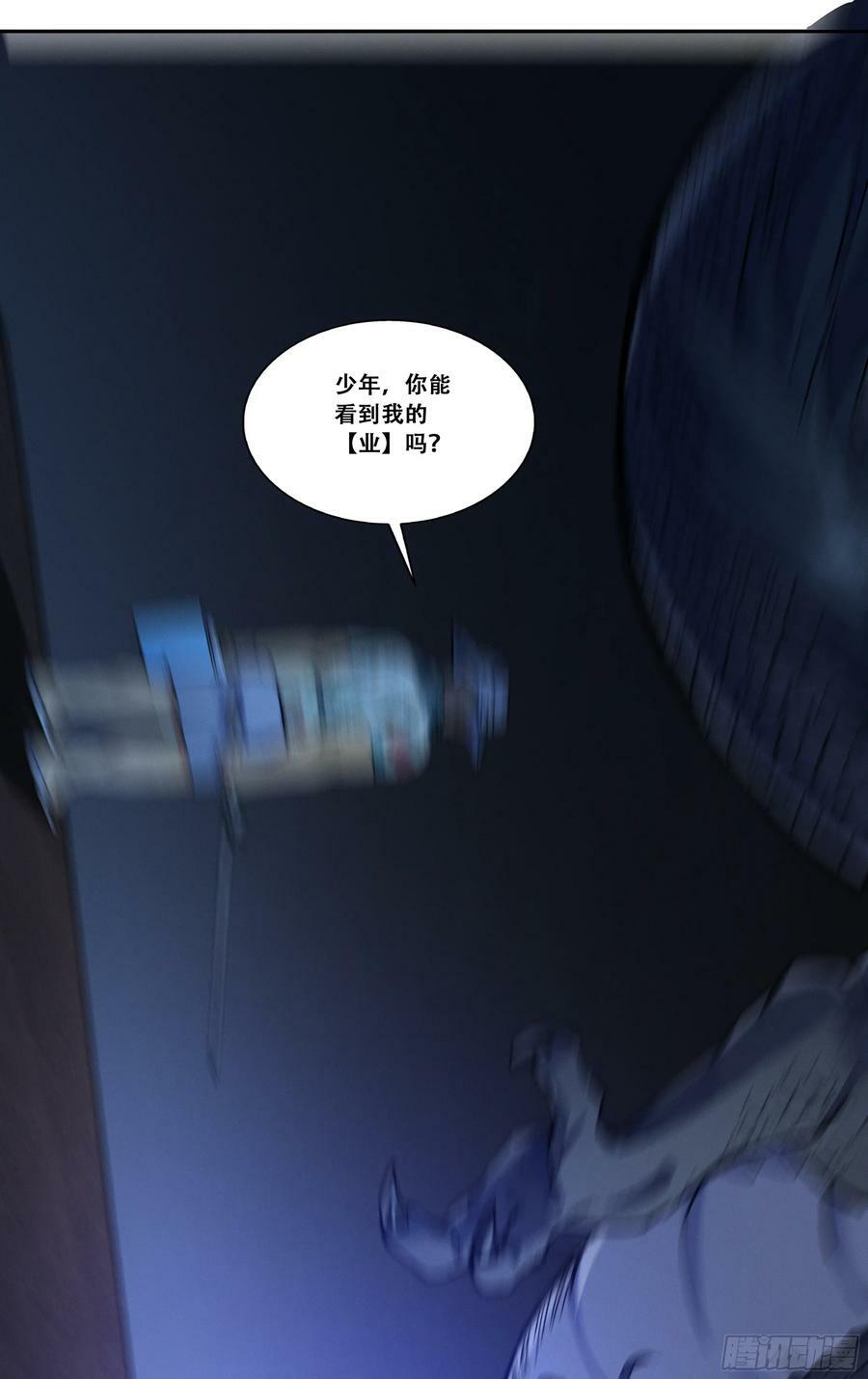 第五十四话：我拒绝！5