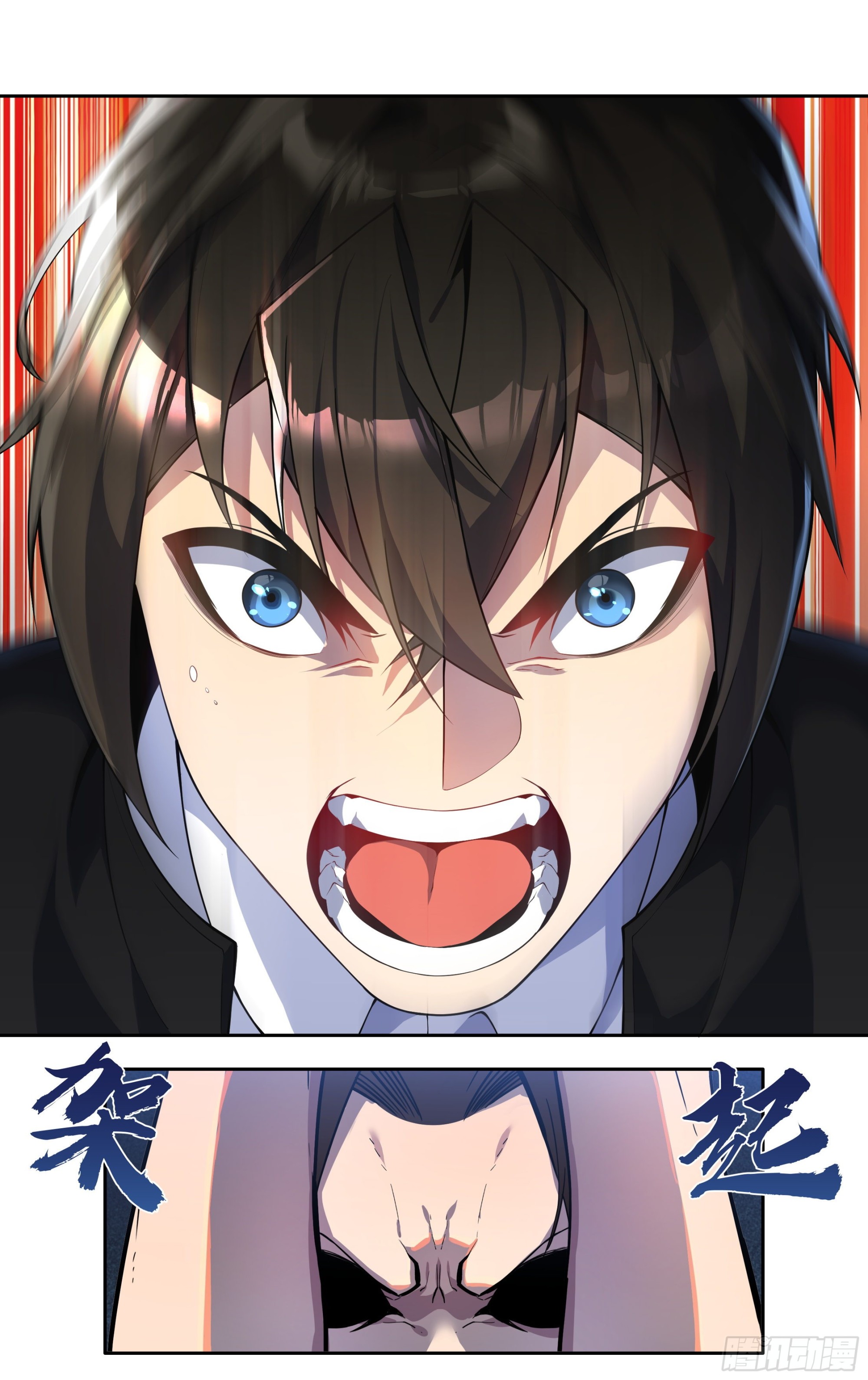 第二十二话：鬼面！7