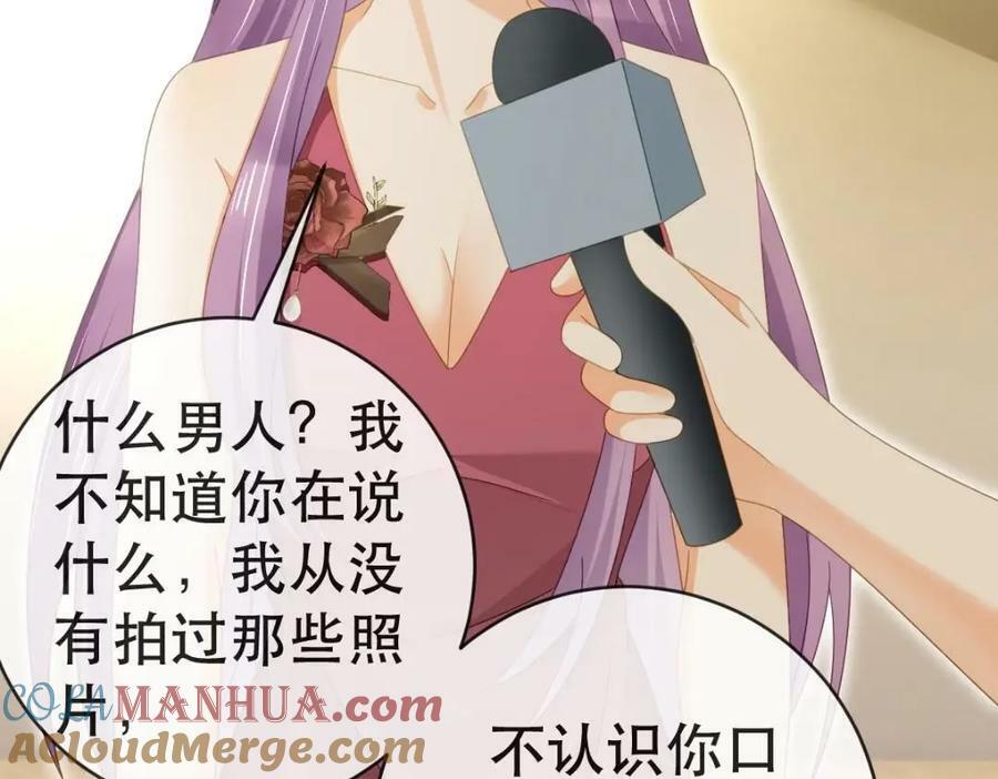 102 一波未平132