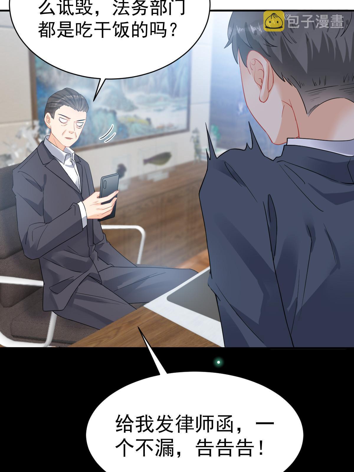 02 突然出现的裸男11