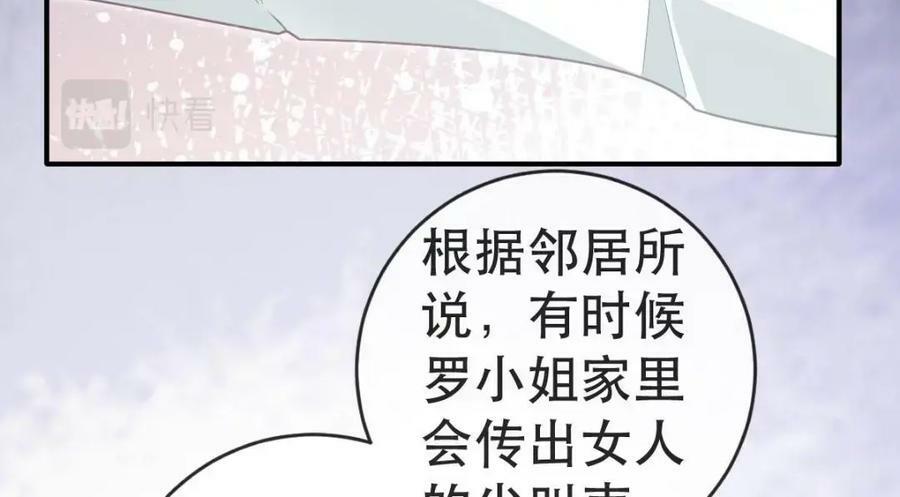 90 某人的处刑日！90