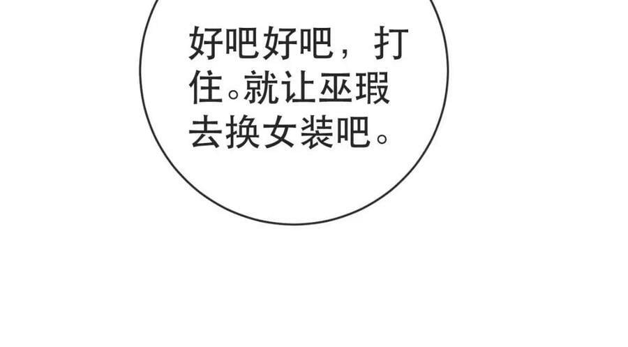 85 惩罚94