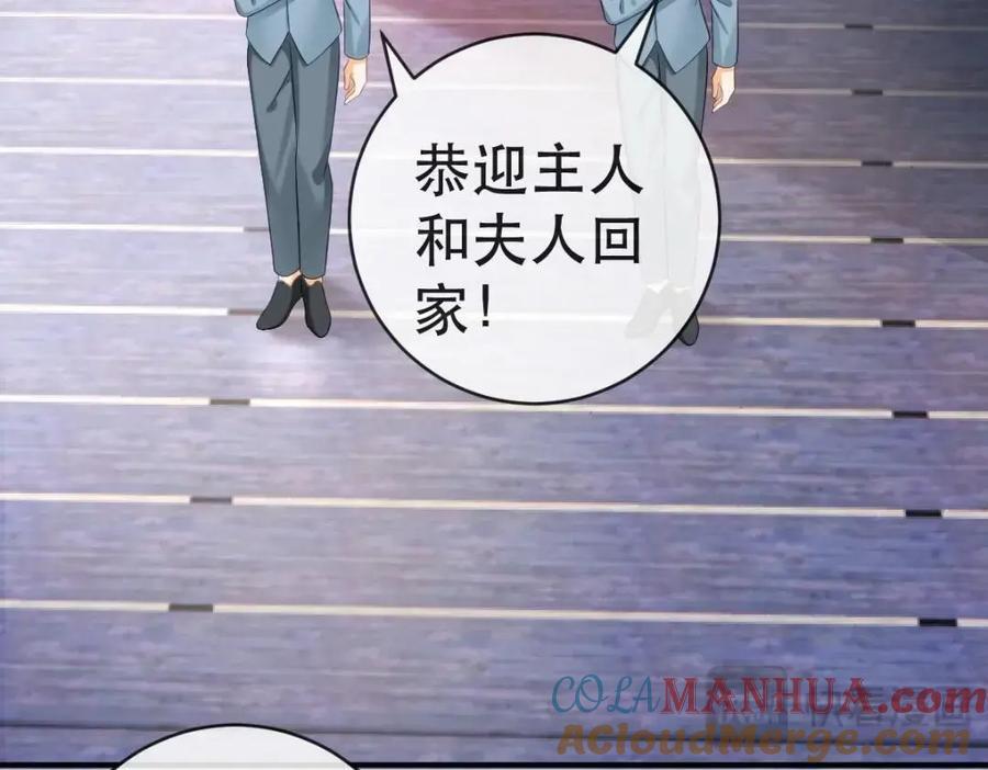 109 要你和我结婚124