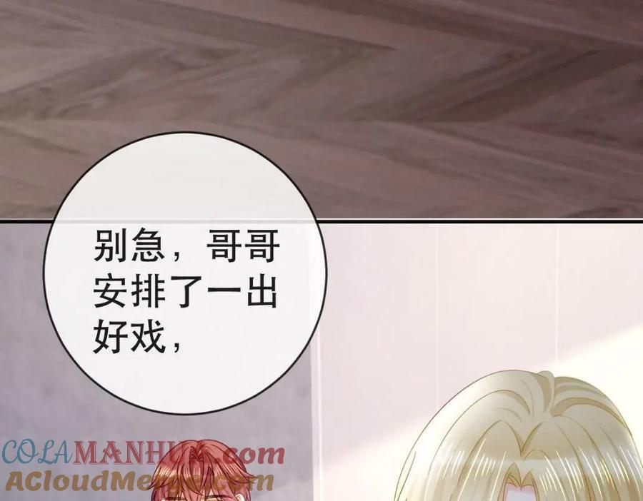 93 搞死那个贱人！88
