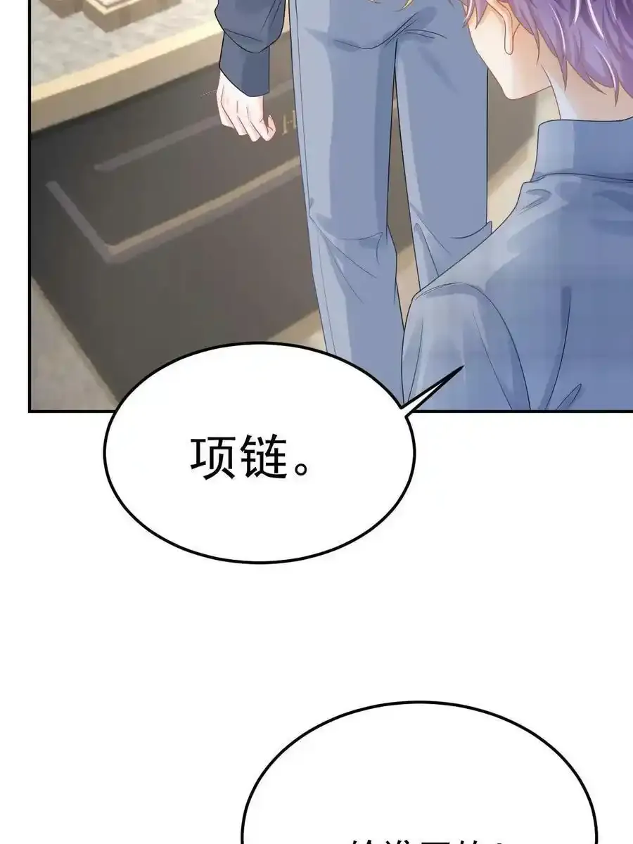 46 无论多久都等她26