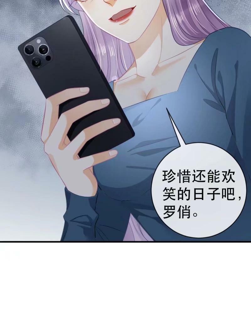 81 情书53