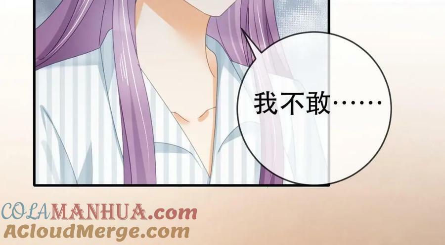 101 罗俏打人128