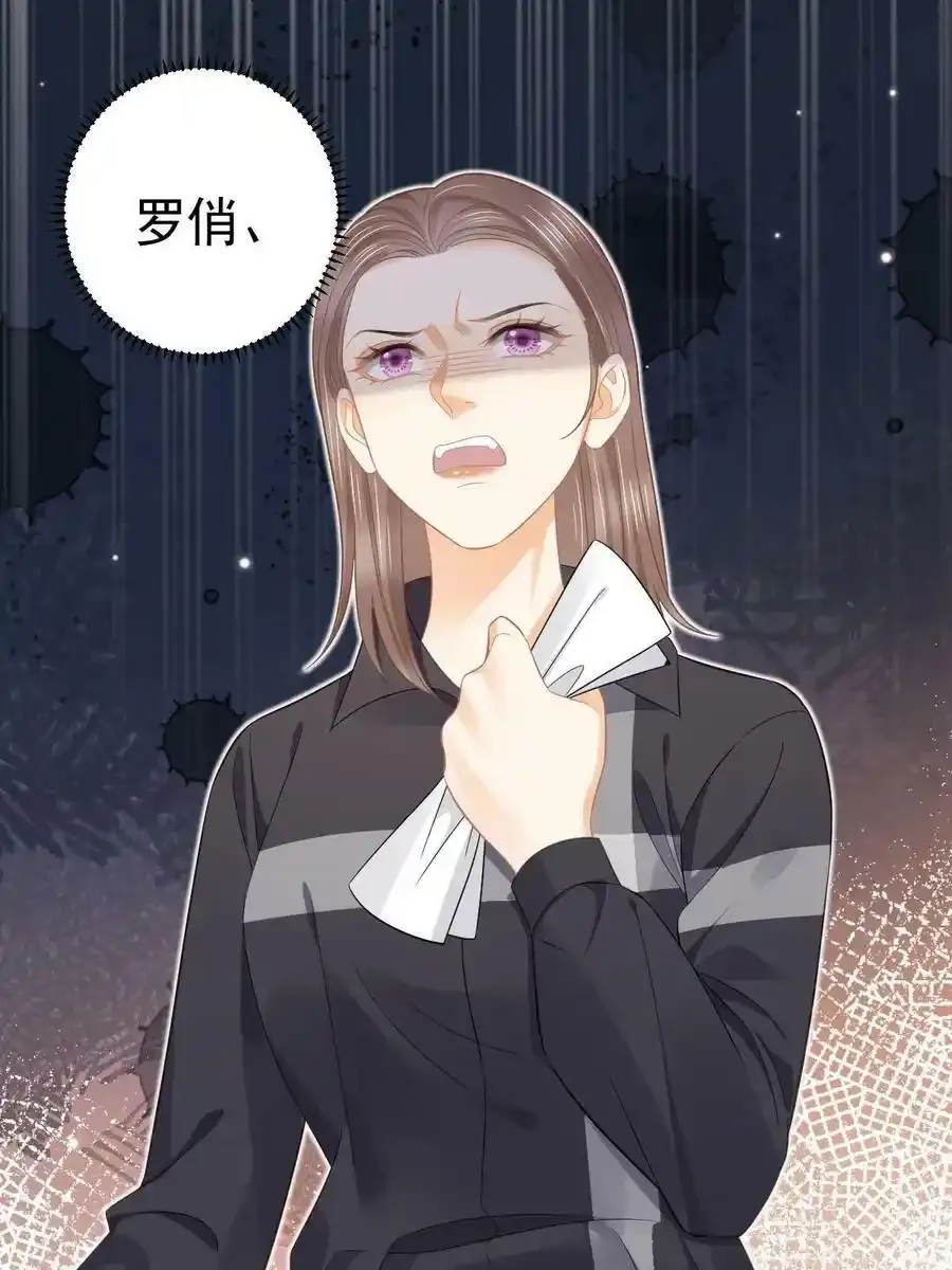 53 全路封杀25