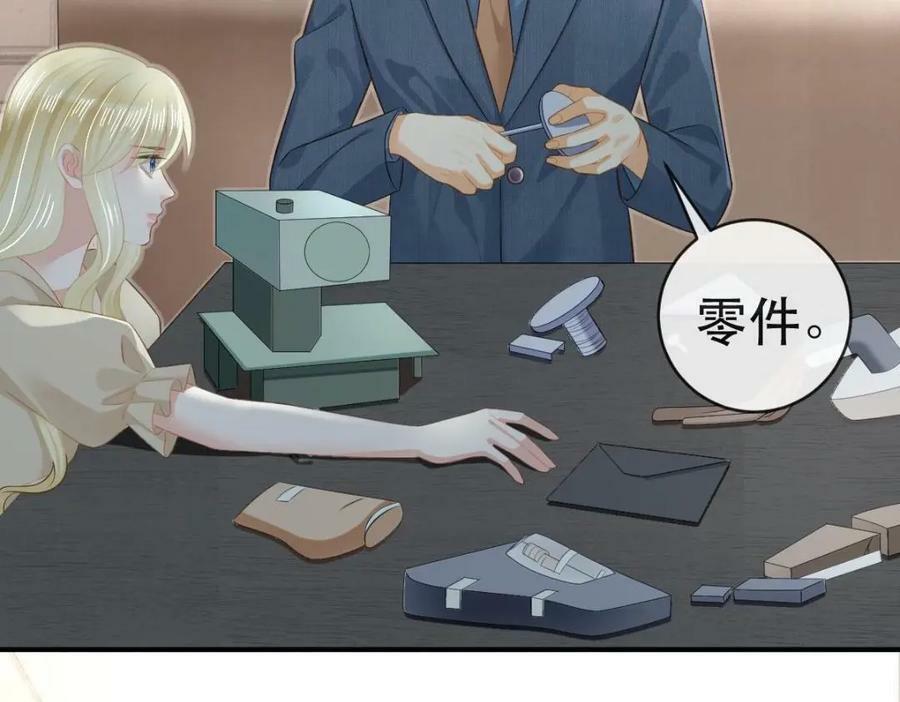 85 惩罚11