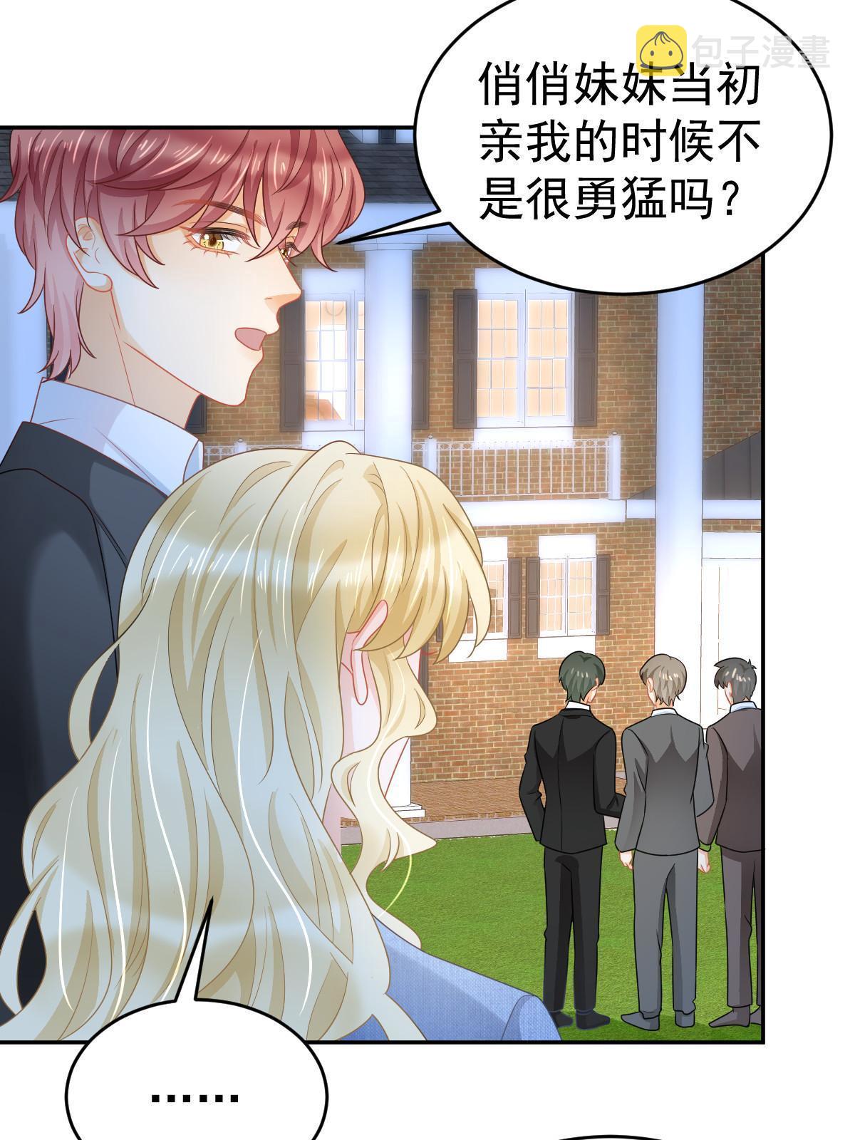 38 惩罚你哦33