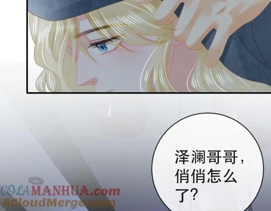 87 俏俏进医院了！？64