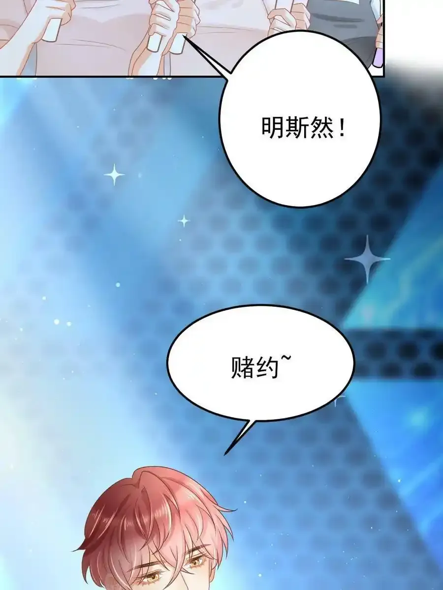 45 赌约34