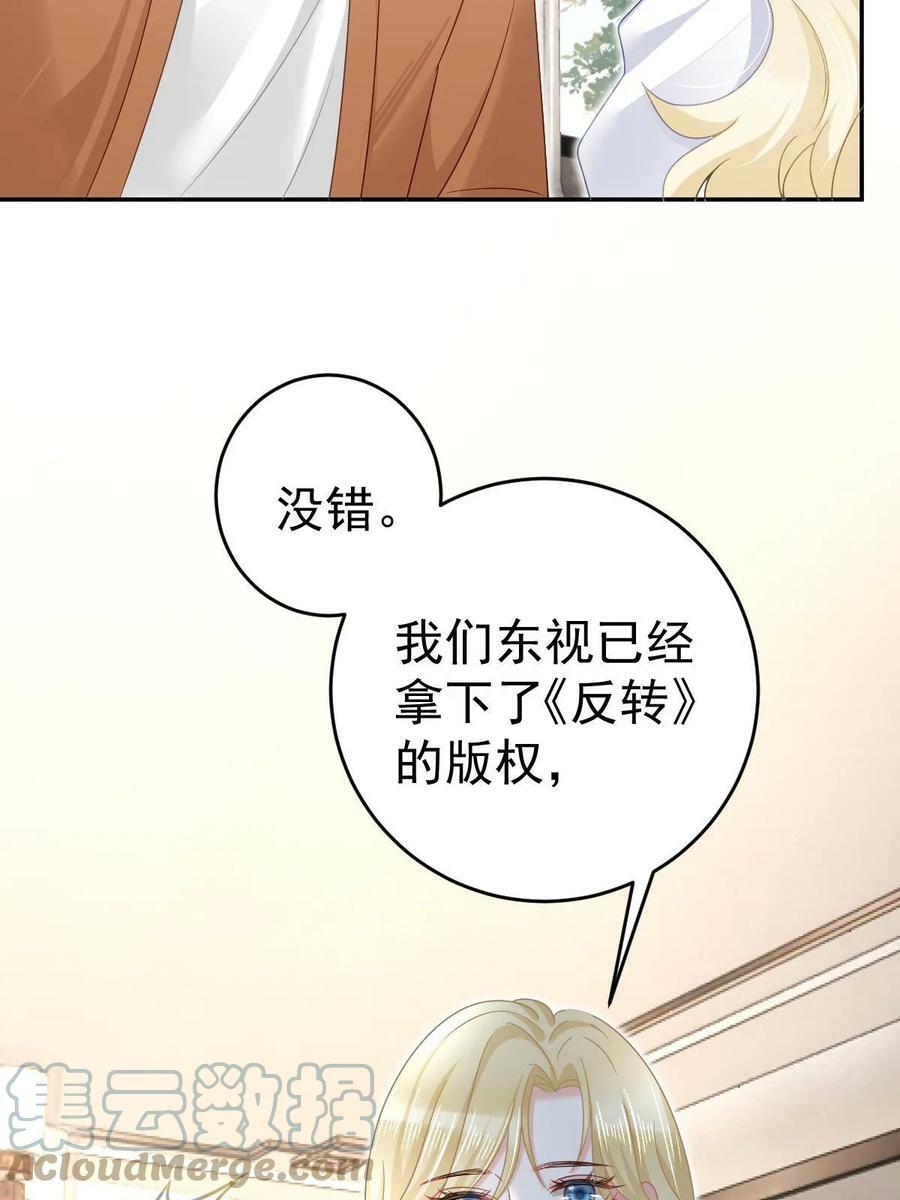 72 导演之争33