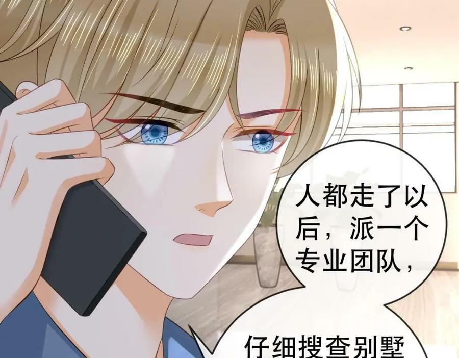 87 俏俏进医院了！？126