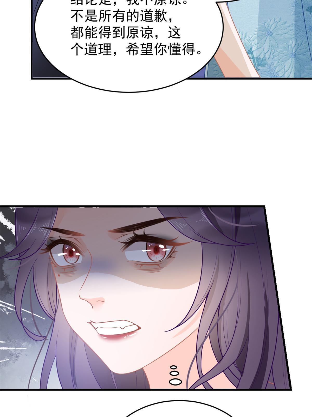 06 罗爸爸最不怕搞事26