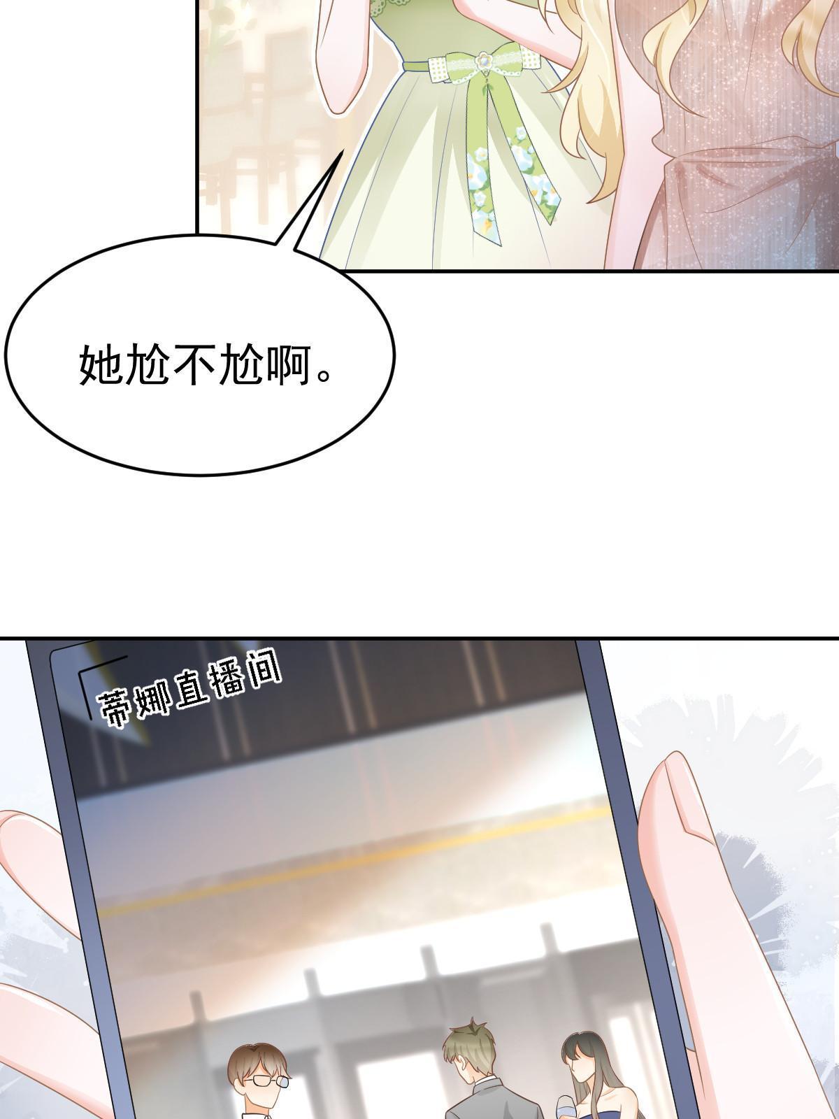 34 好友助攻5