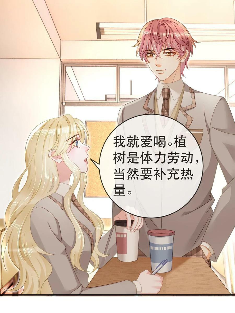 76 姜清妤的执念19