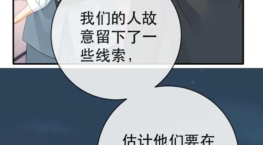 109 要你和我结婚83