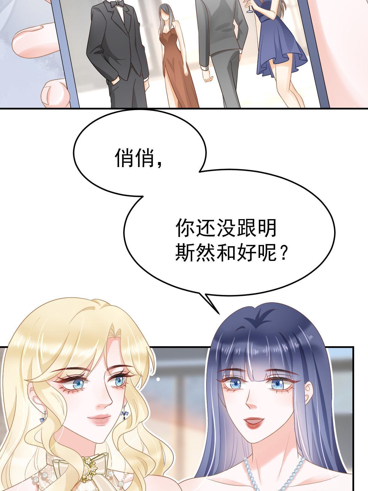 34 好友助攻6