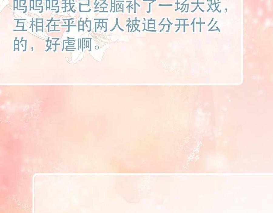 95 彼此初恋？21