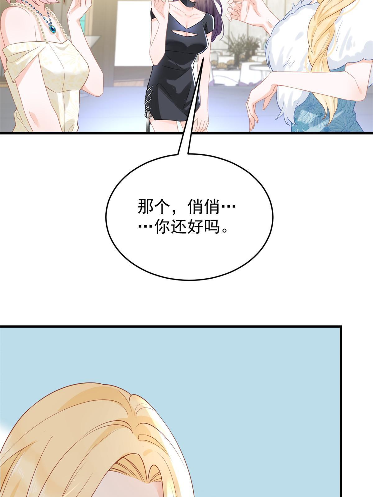 06 罗爸爸最不怕搞事17