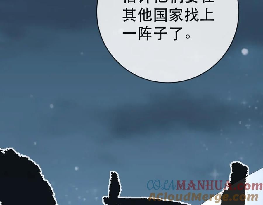 109 要你和我结婚84