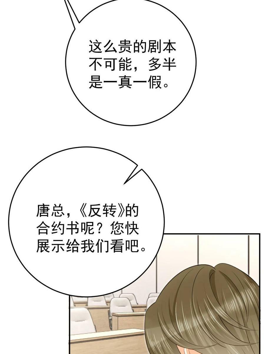 68 一份“惊喜”58