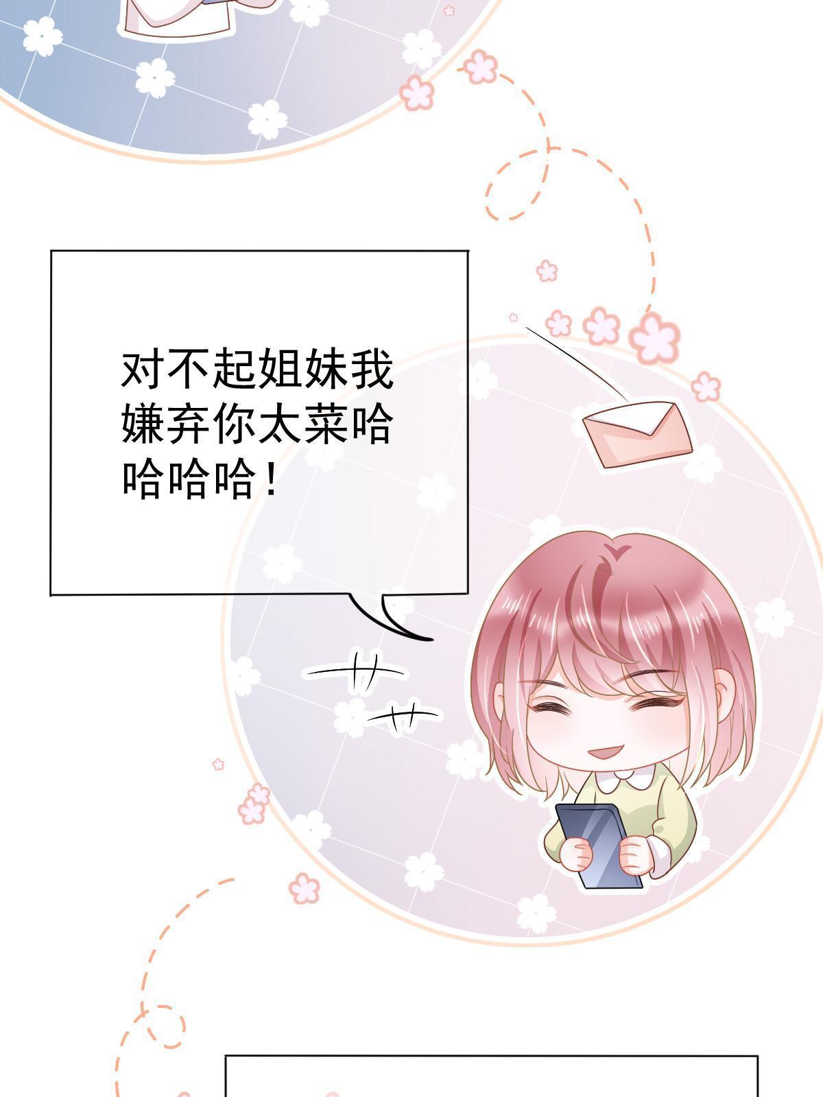 40 让你占便宜10